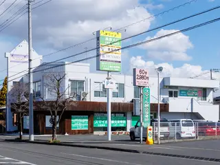 スマイル鍼灸接骨院 /交通事故治療のエステ・リラクイメージ