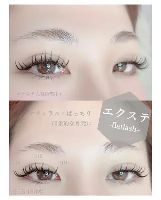 マツエク・マツパ Leanalu川崎 Takegawaのマツエク・マツパデザイン