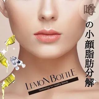 Lumiere despoirのエステ・リラクイメージ
