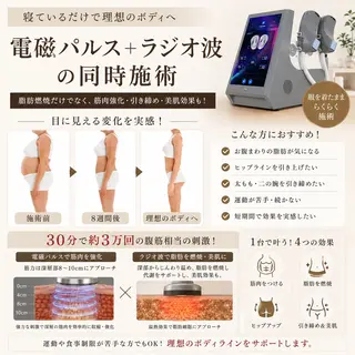 VELA / Miyûのエステ・リラクイメージ