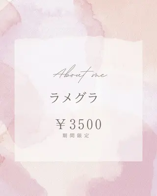 ネイル misato/練習★ 歴1年お待ちしてますのネイルデザイン