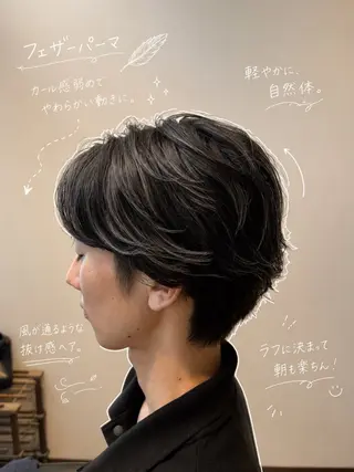 ミディアム パーマ メンズ 理容室/ヘッドスパ /シェービング/縁のエステ・リラクイメージ