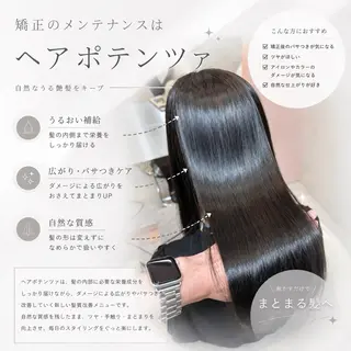 ロング ヘアアレンジ 髪質改善/透明感 カラー/吉田光佑のヘアスタイル