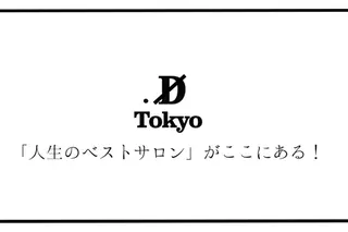 ショート カラー D/i |Y/no. 〈夜スパ17時〜〉のヘアスタイル