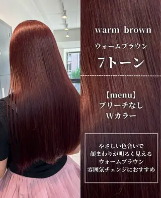 ロング カラー ナチュラルカラー/ ハイトーン AMIのヘアスタイル