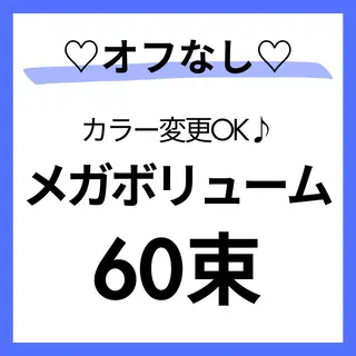マツエク・マツパ 【Rio】 ALRE♡小山店のマツエク・マツパデザイン