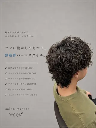 ショート パーマ メンズ 釘宮 彰紀のヘアスタイル