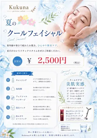 鍵本 陽香のその他イメージ
