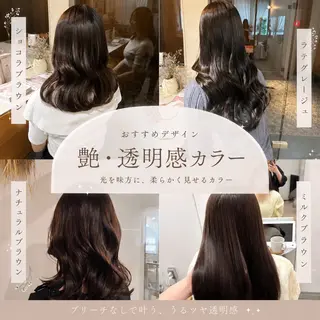 セミロング カラー 🌼花屋併設🌼 木下奈々望のヘアスタイル