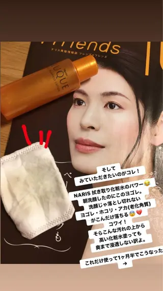 シマダ ユキコのネイルデザイン