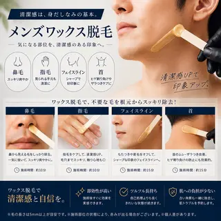 メンズ ✨️眉毛、派手髪、 ハイトーンShinの眉毛・アイブロウイメージ