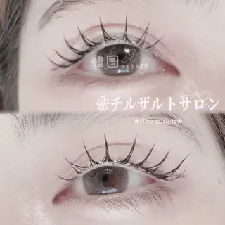 パーマ チルザルト リナのマツエク・マツパデザイン