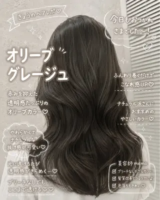 ロング 透明感🤍×髪質改善 🫧Kaitoのヘアスタイル