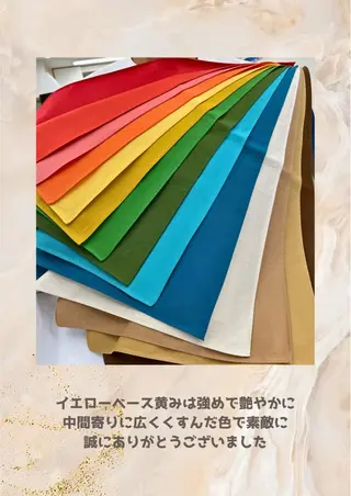 パーソナルカラー診断 自由が丘💐ブルームのその他イメージ