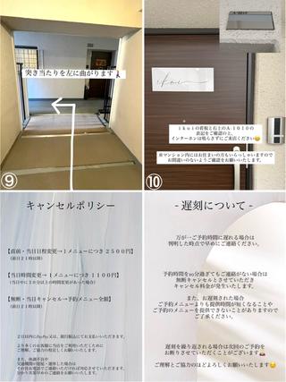 ネイル ikoi Kotomiのネイルデザイン