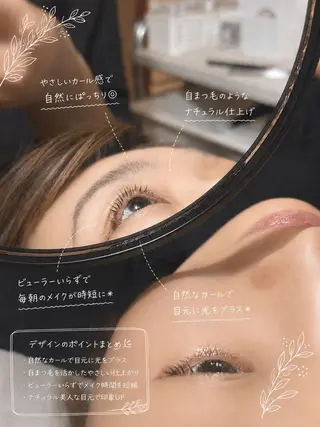 マツエク・マツパ 結菜🫧 EYE MODEのマツエク・マツパデザイン