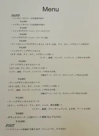 Krea nail Satomiのネイルデザイン