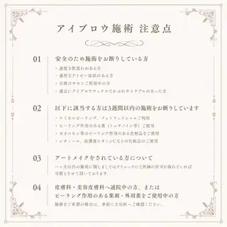 🦋MaaZlash 南流山🦋　FUKAのマツエク・マツパデザイン
