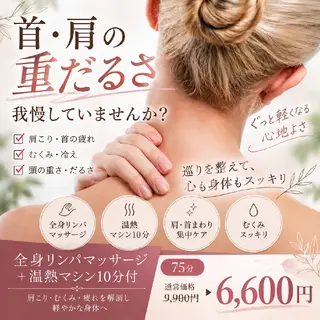 毛穴小顔×マッサージ エステマグノリアのエステ・リラクイメージ
