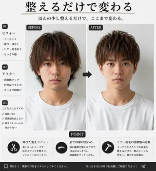 ショート メンズ 長島 良翼のヘアスタイル