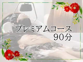 【Miuuヘッドスパ 専門店】菅野のエステ・リラクイメージ