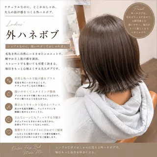 ミディアム 木村🌟髪質改善ケア 💎デザインカラーのヘアスタイル