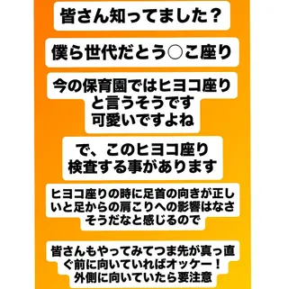 肩こり頭痛さようなら 整体カタギリのエステ・リラクイメージ