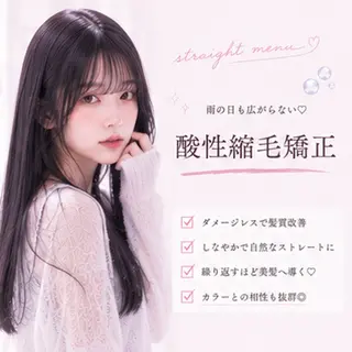 縮毛矯正/レイヤー/ 前髪カット/おばかんのヘアスタイル