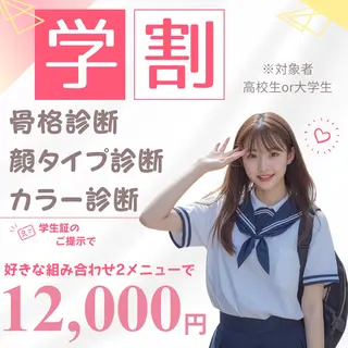 赤澤 あすかのその他イメージ
