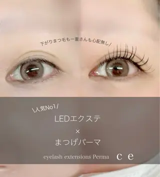 マツエク・マツパ 南森町 ceのマツエク・マツパデザイン
