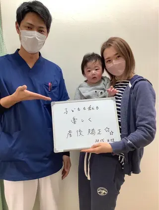 だいち鍼灸院 東加古川院のエステ・リラクイメージ