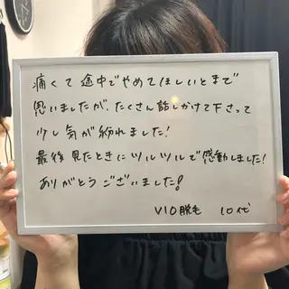 Re.lien 白子菜美のエステ・リラクイメージ