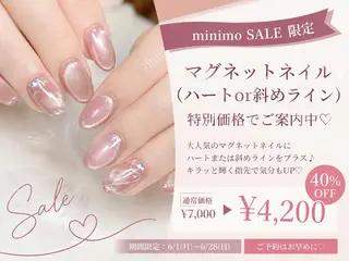 ネイル みなみ ゆりのネイルデザイン