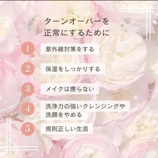 愛維美水光美肌専門店 メンズレディースokのエステ・リラクイメージ