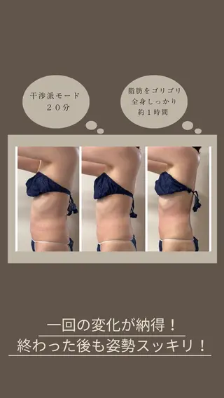 岡口 公子のエステ・リラクイメージ