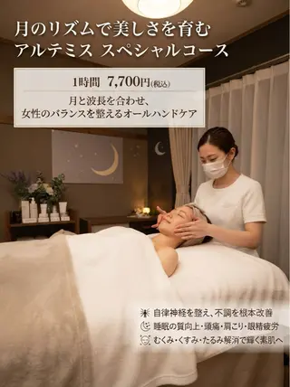素肌を取り戻すサロン 🌿 Nanaのエステ・リラクイメージ