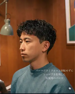 パーマ メンズ メンズショート タチカワユウキのヘアスタイル