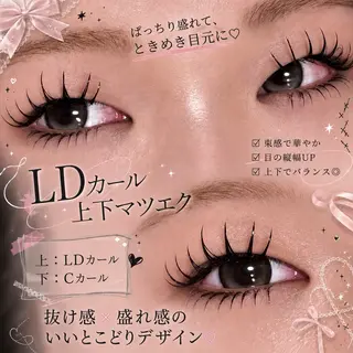 マツエク・マツパ CLAY新小岩Eye Nail【Airi】のマツエク・マツパデザイン