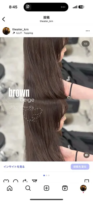ロング カラー 上品モテヘア🩶 karen🩶のヘアスタイル