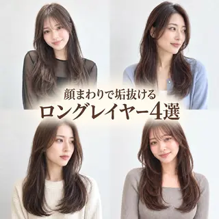 ロング カラー 銀座/モテ🤍垢抜け レイヤー/ナナコのその他イメージ