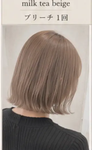 ショート カラー ヘアアレンジ 🧸ミルクティー特化 🧸MASAKIのヘアスタイル