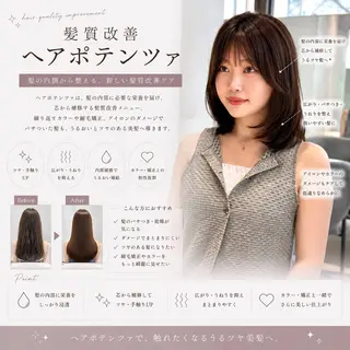 ミディアム カラー ヘアアレンジ 髪質改善/透明感 カラー/吉田光佑のヘアスタイル