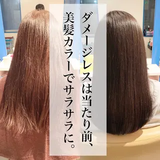 カラー 髪質改善 RYOのヘアスタイル