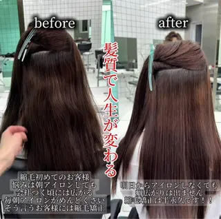 セミロング 縮毛矯正特化 髪質改善辻良輝のヘアスタイル