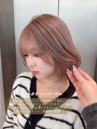 ミディアム カラー ヘアアレンジ ARIA💎縮毛矯正 ブリーチ💎複雑履歴のヘアスタイル