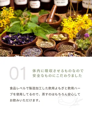 美肌サロン💎ハーブ ピーリング🌿ルプレのエステ・リラクイメージ