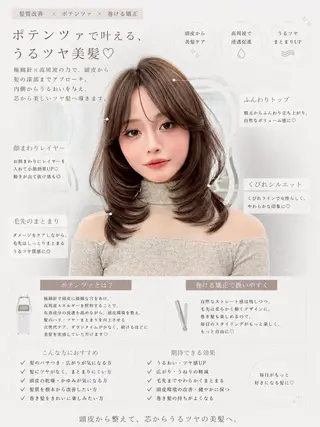 ミディアム カラー ヘアアレンジ 巻ける縮毛矯正/ 透明感/吉田光佑のヘアスタイル