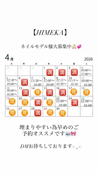 ネイル ひめ #AIR NAILのネイルデザイン