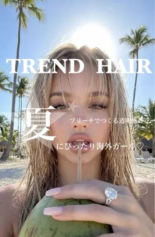 ロング 艶髪ハイトーンカラー 渋谷🎀ririkaのヘアスタイル