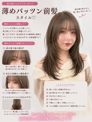ロング カラー 盛れる顔周り✨韓国式 レイヤーkanatoのヘアスタイル